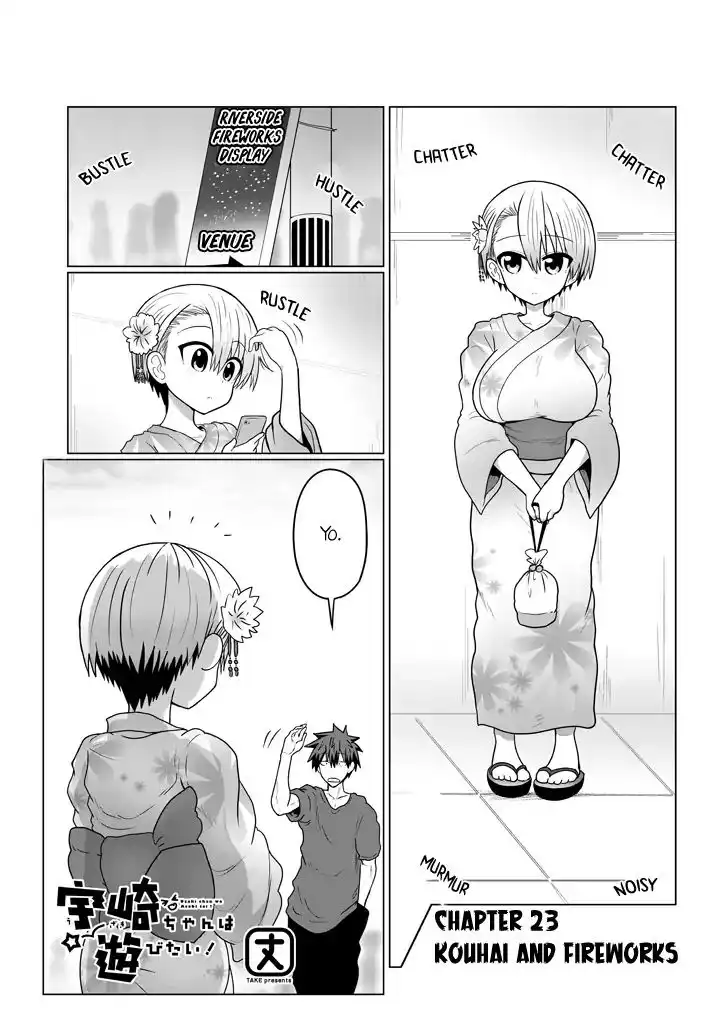 Uzaki-chan wa Asobitai! Chapter 23 1